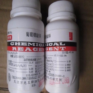 葡萄糖酸鋅，Zn(C6H11O7)2