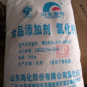 氯化鈣，CaCl2，食品級(jí)氯化鈣