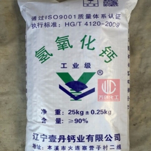 氫氧化鈣，Ca(OH)2，熟石灰